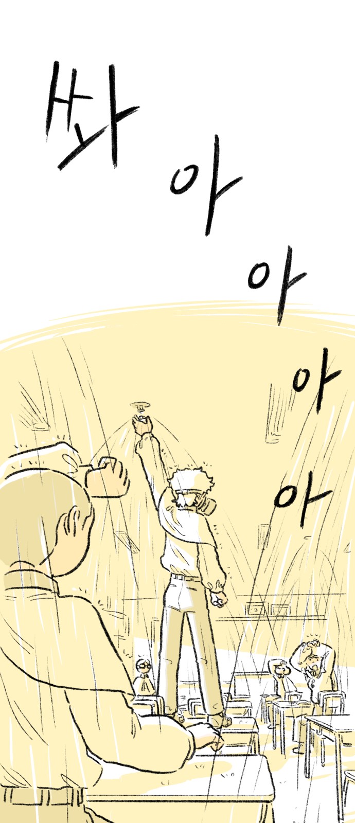 164 페이지