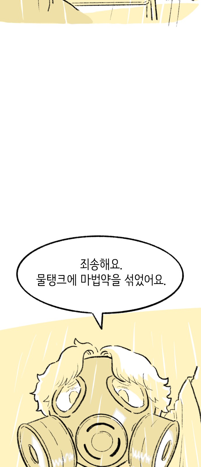165 페이지