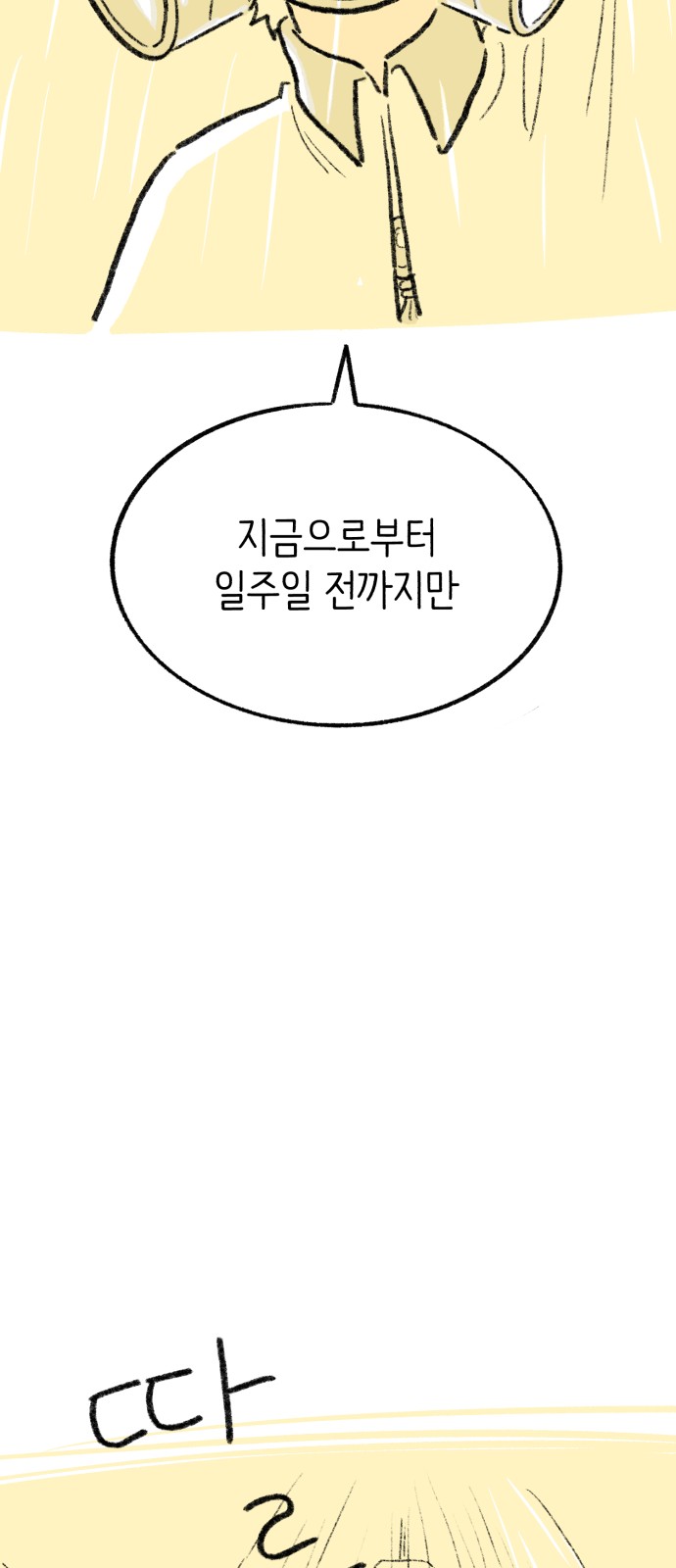 166 페이지