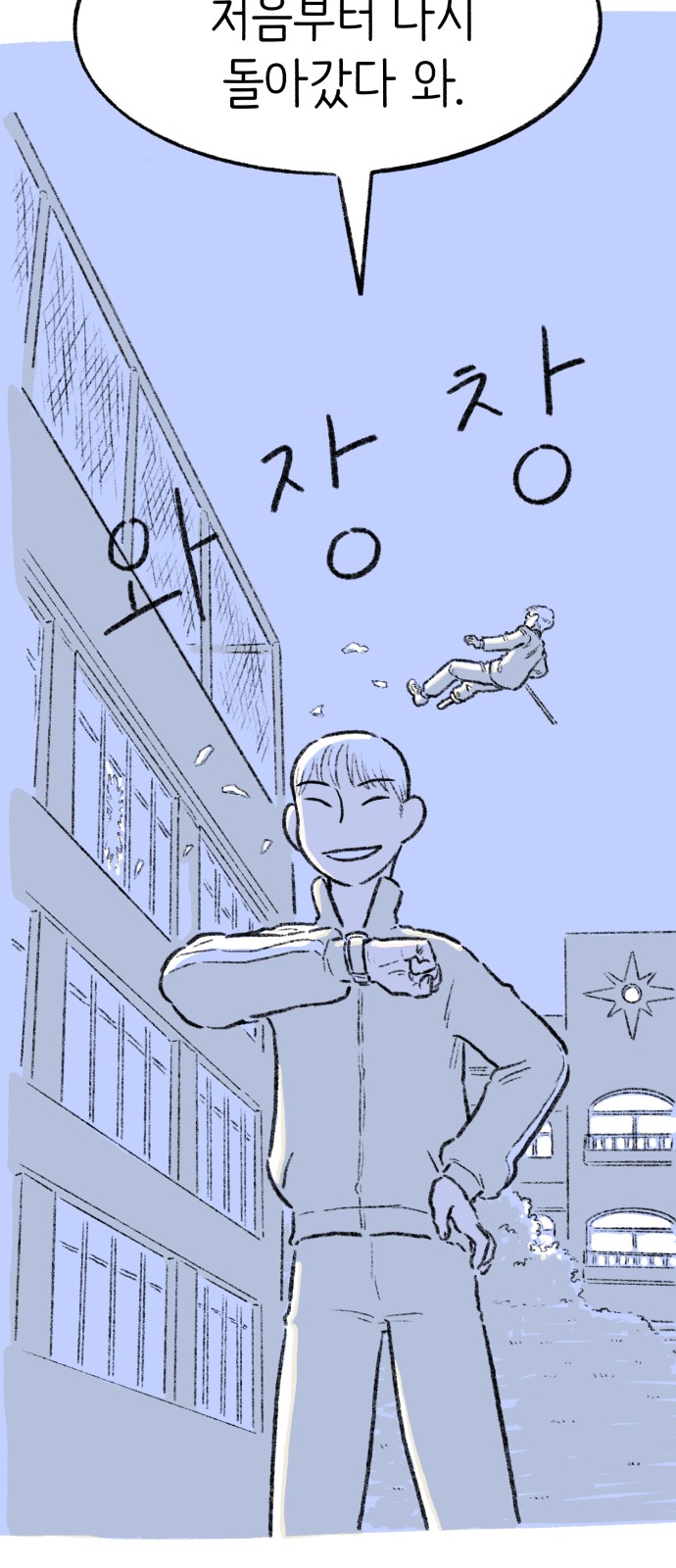 23 페이지
