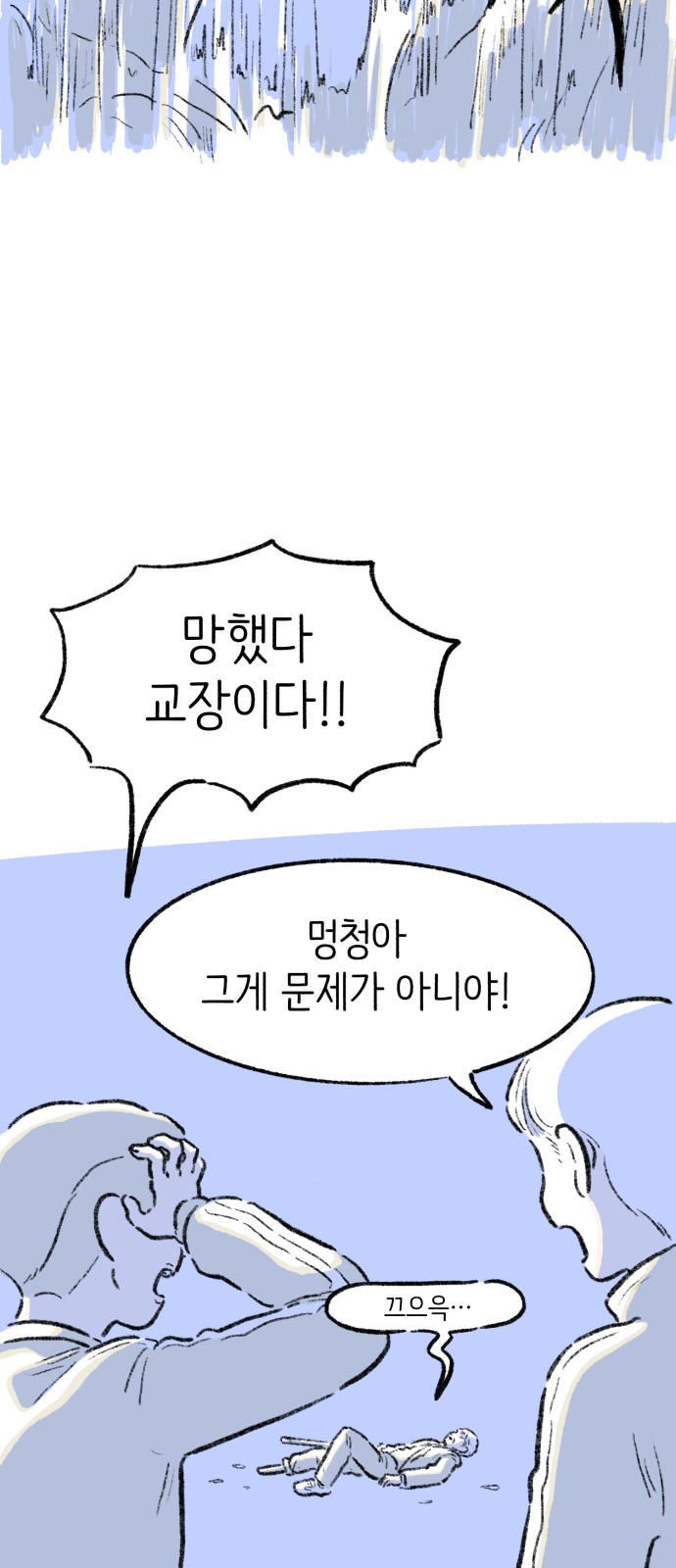 27 페이지
