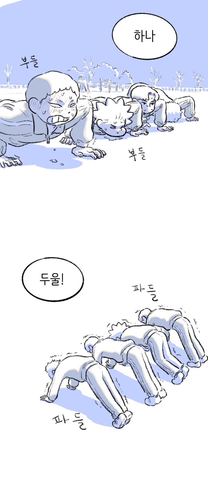 3 페이지