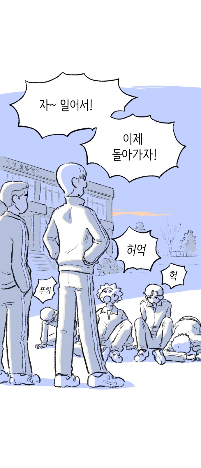4 페이지