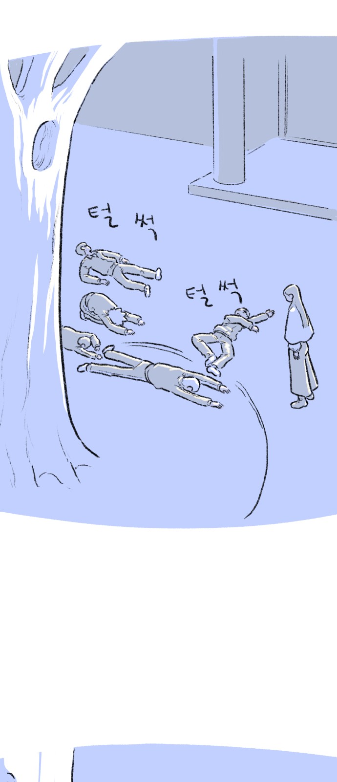 43 페이지