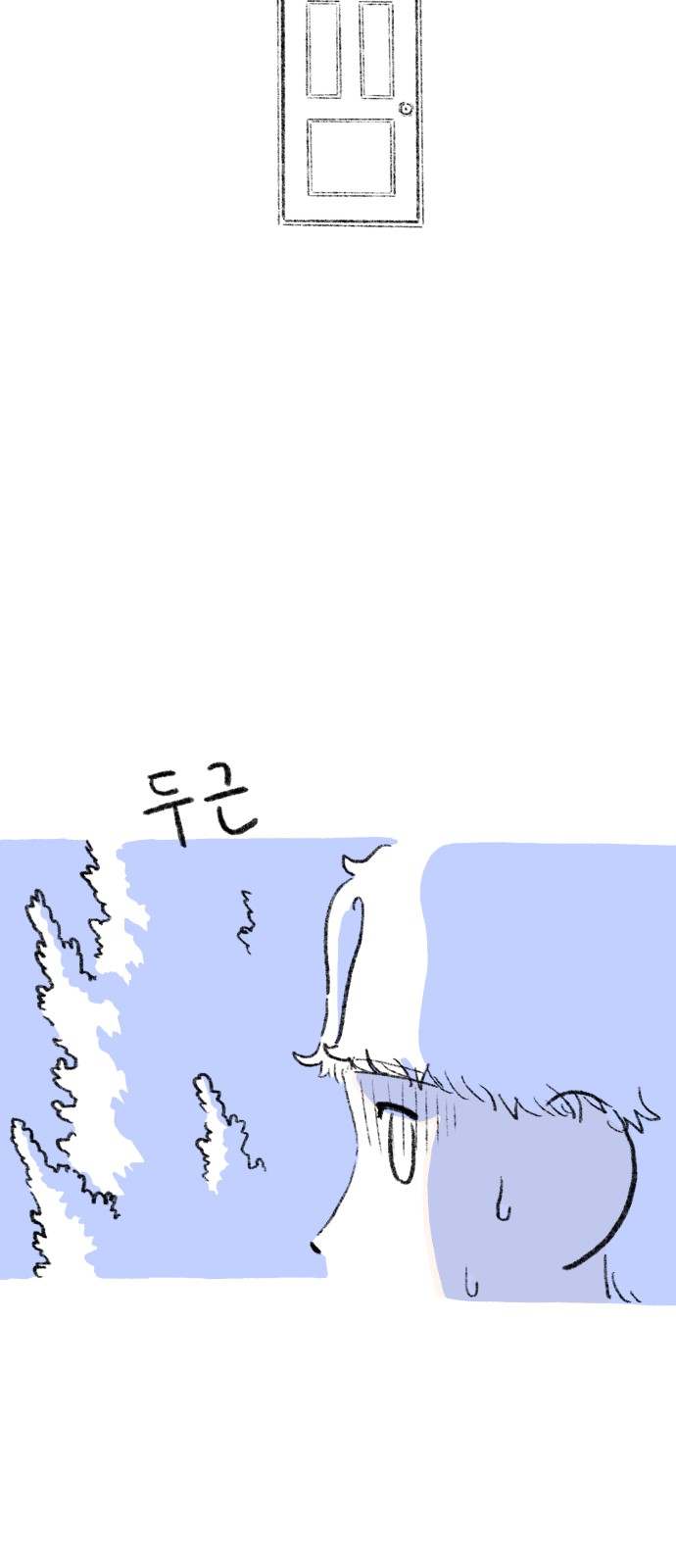 68 페이지