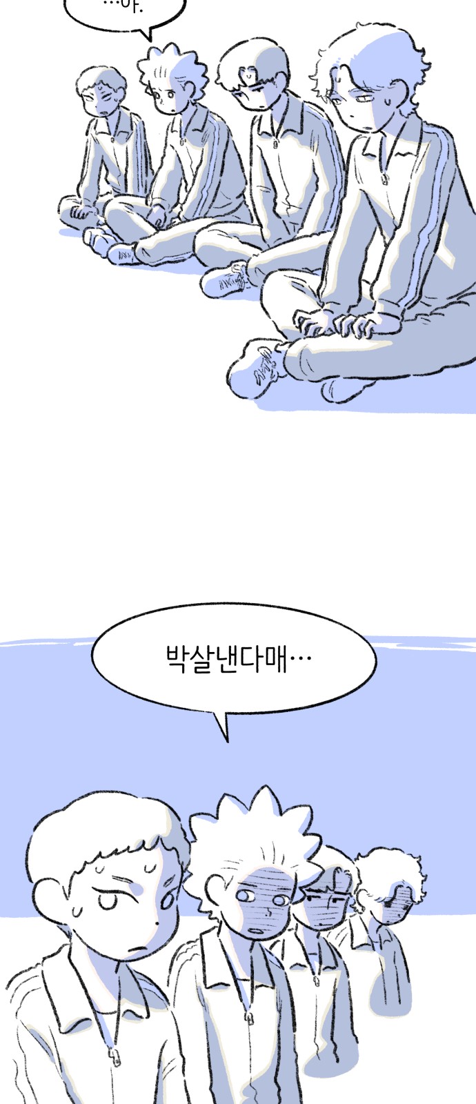 7 페이지
