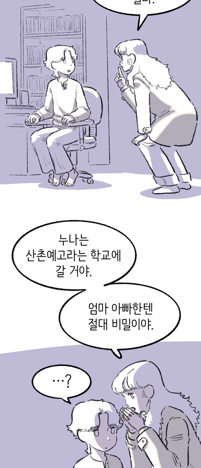 74 페이지