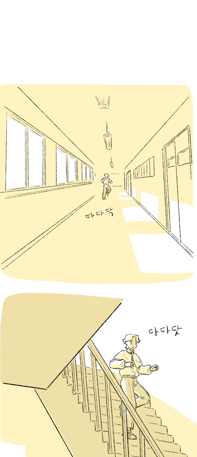 77 페이지