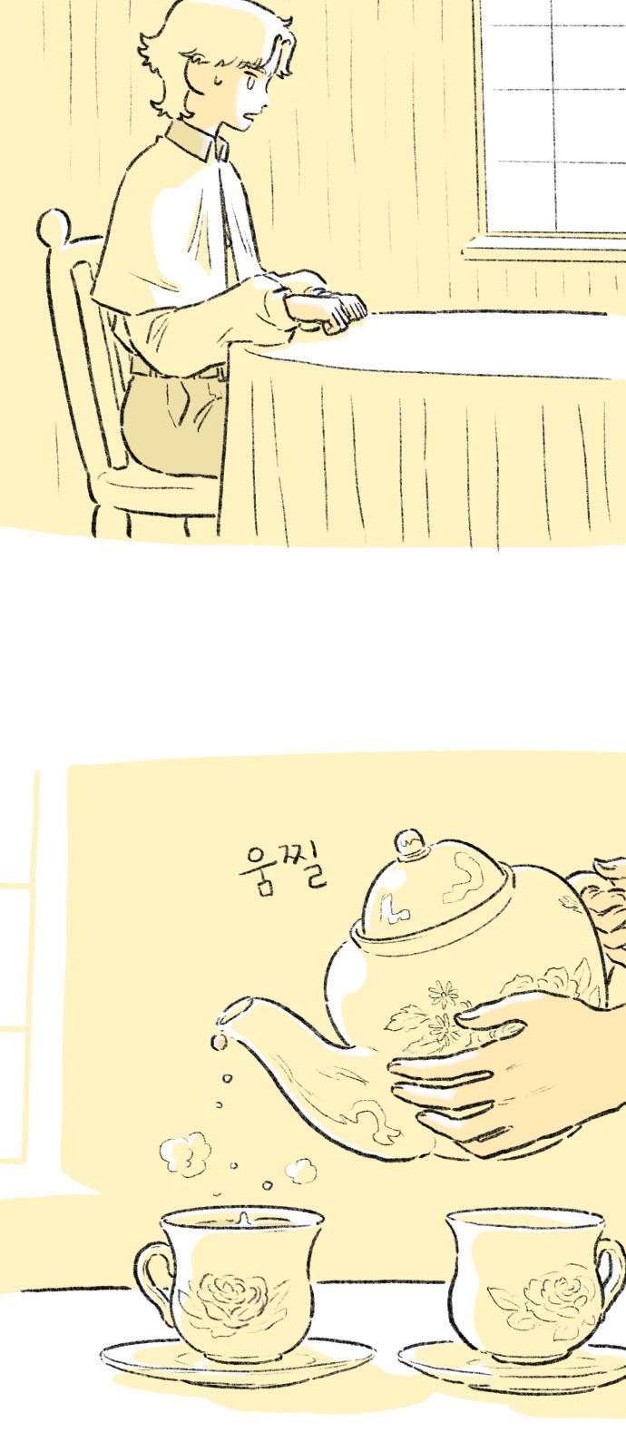 85 페이지