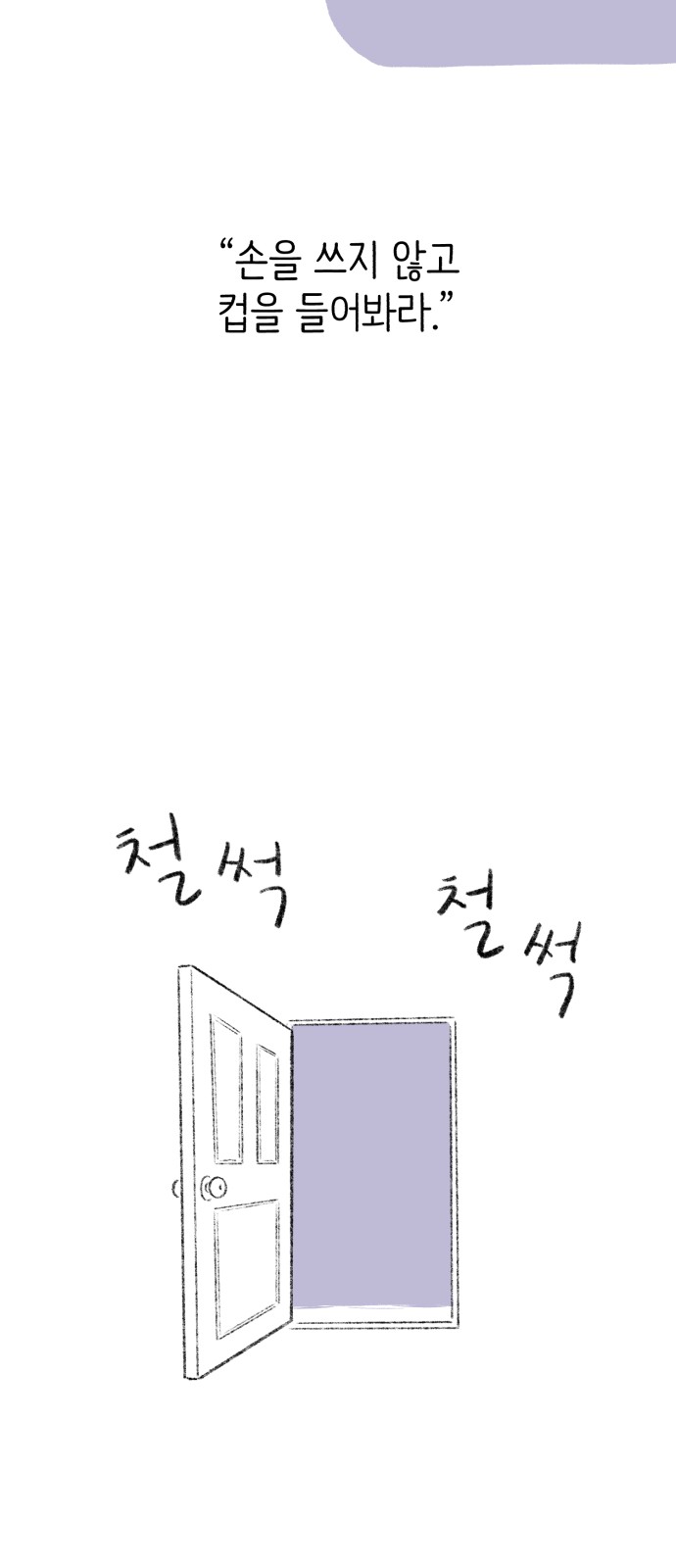 91 페이지