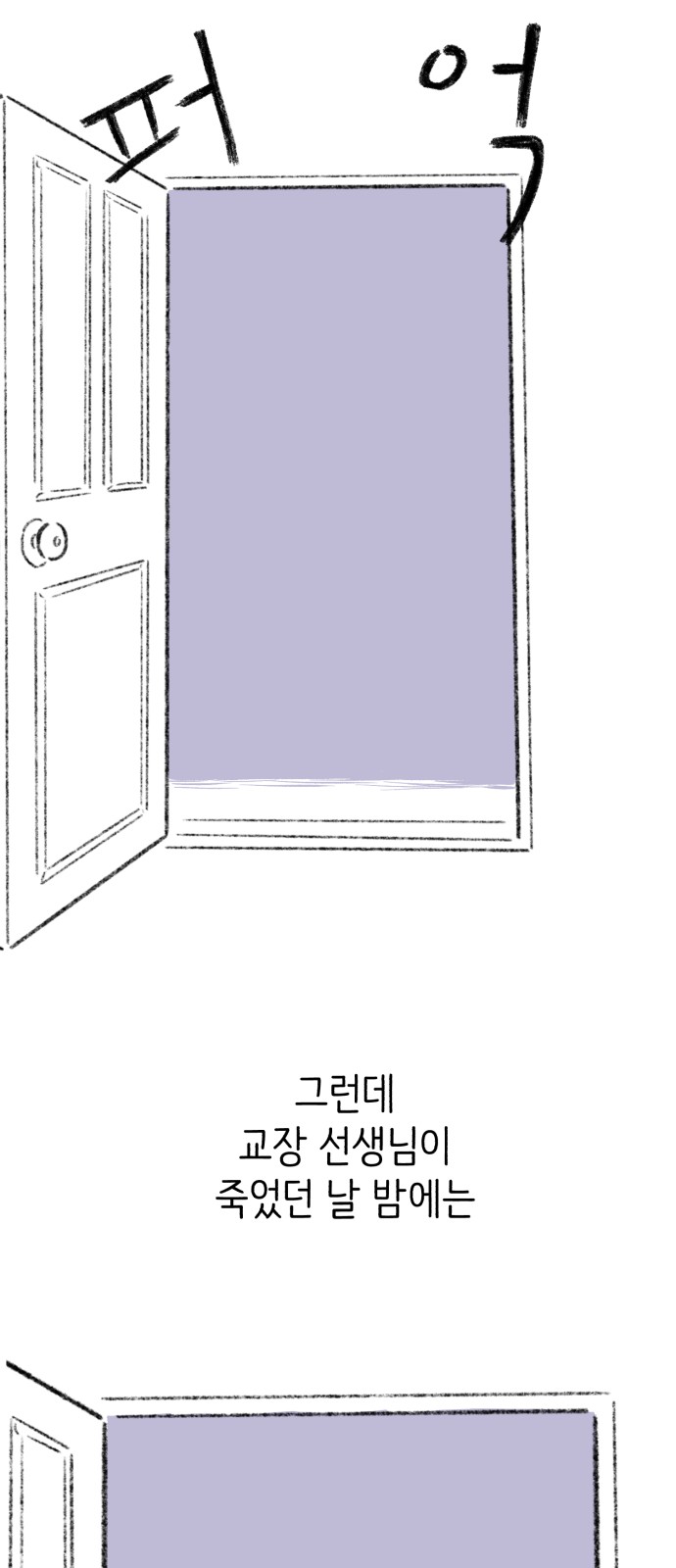 93 페이지