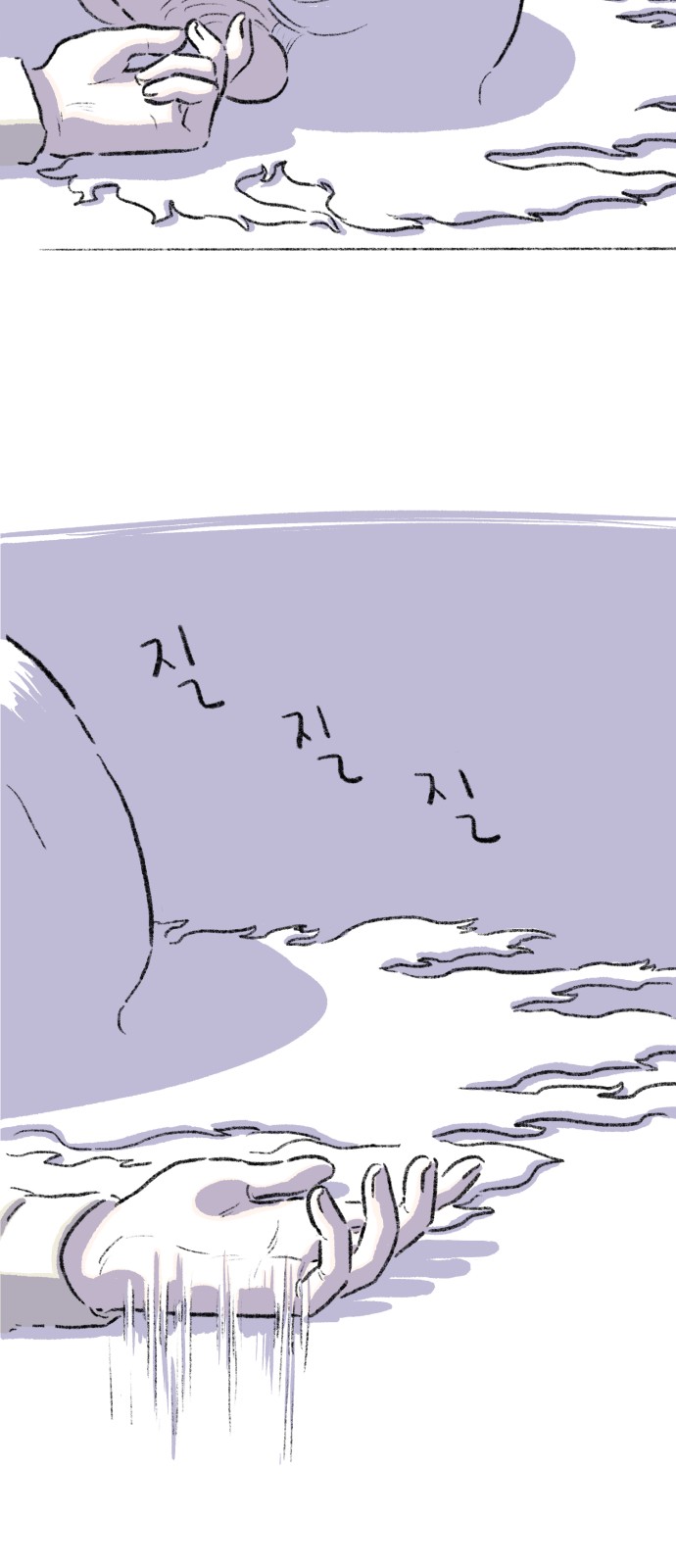 95 페이지