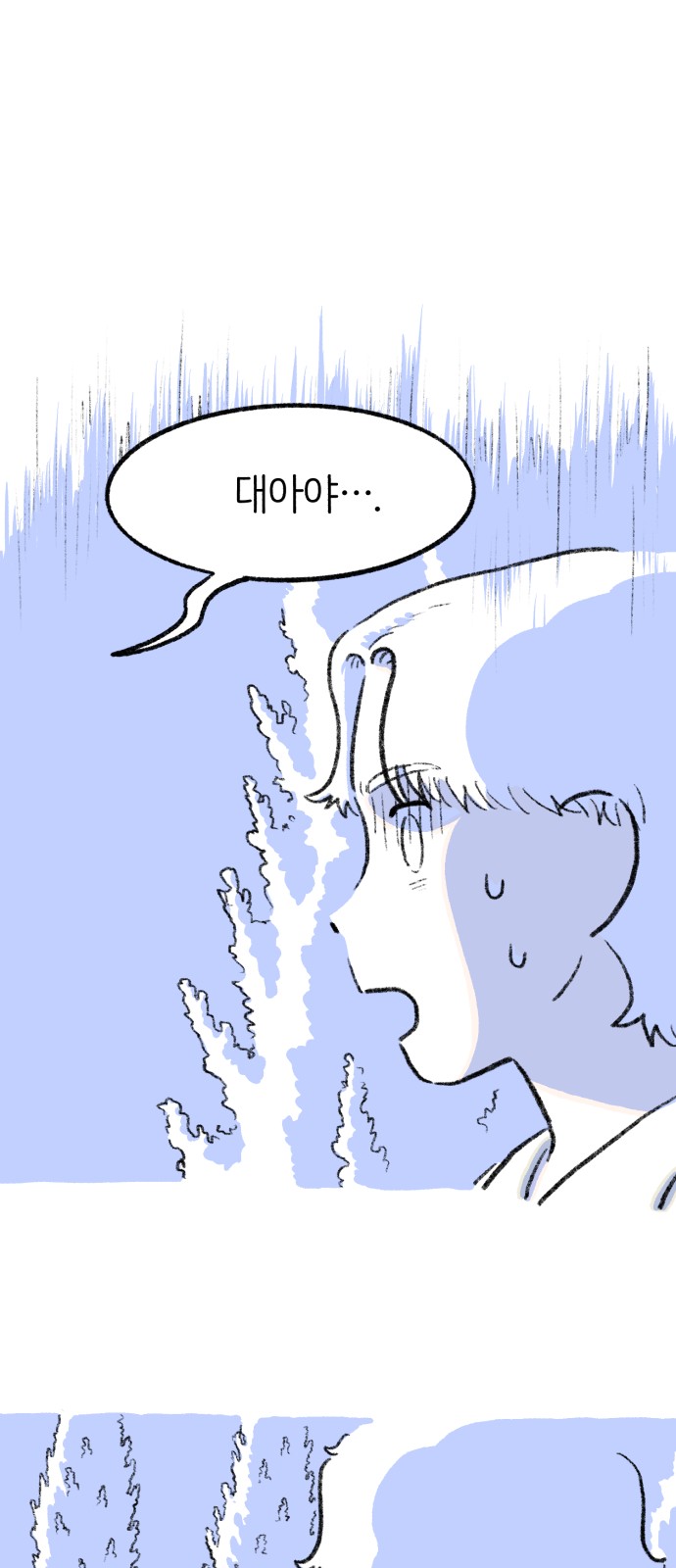 96 페이지