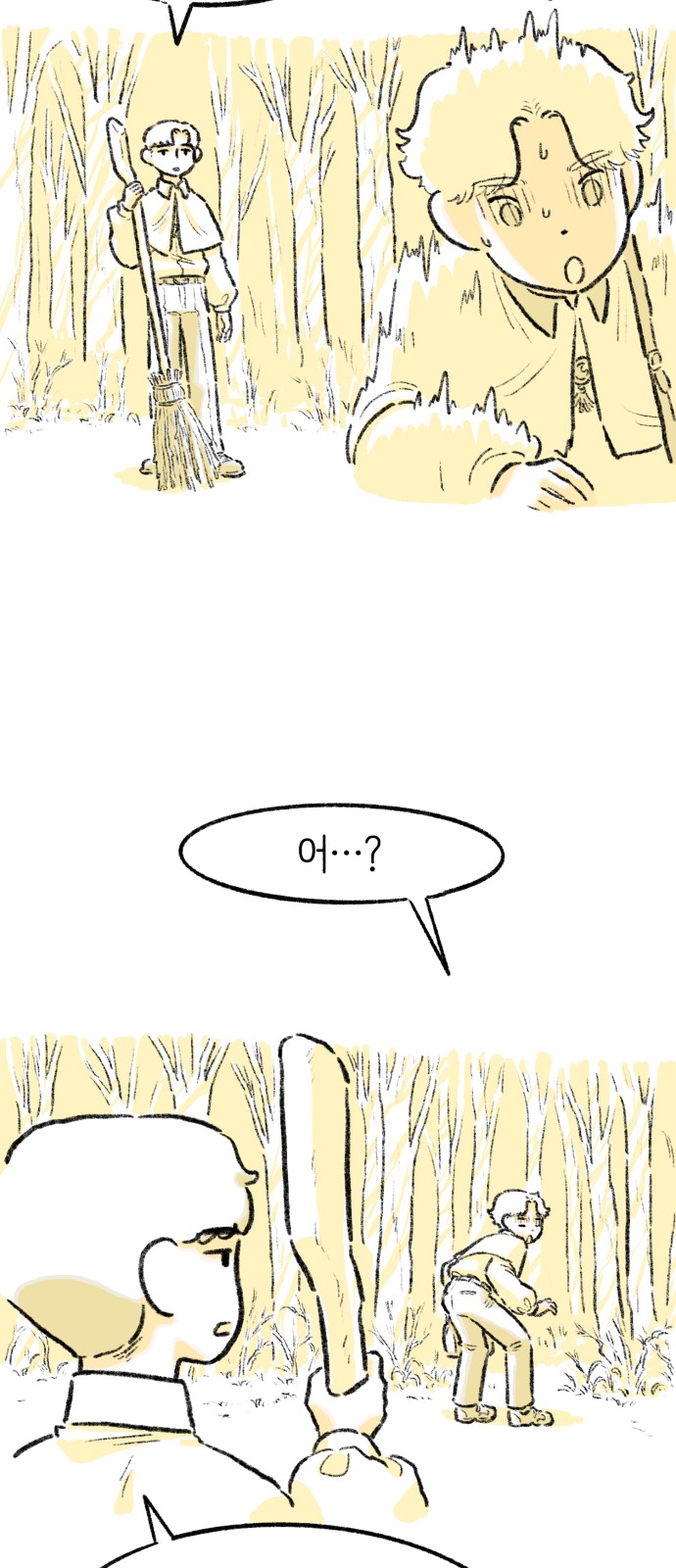 12 페이지