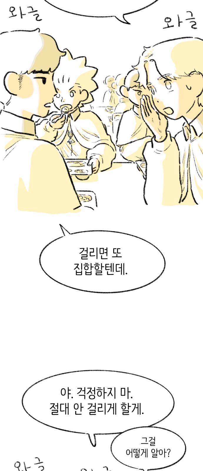 3 페이지