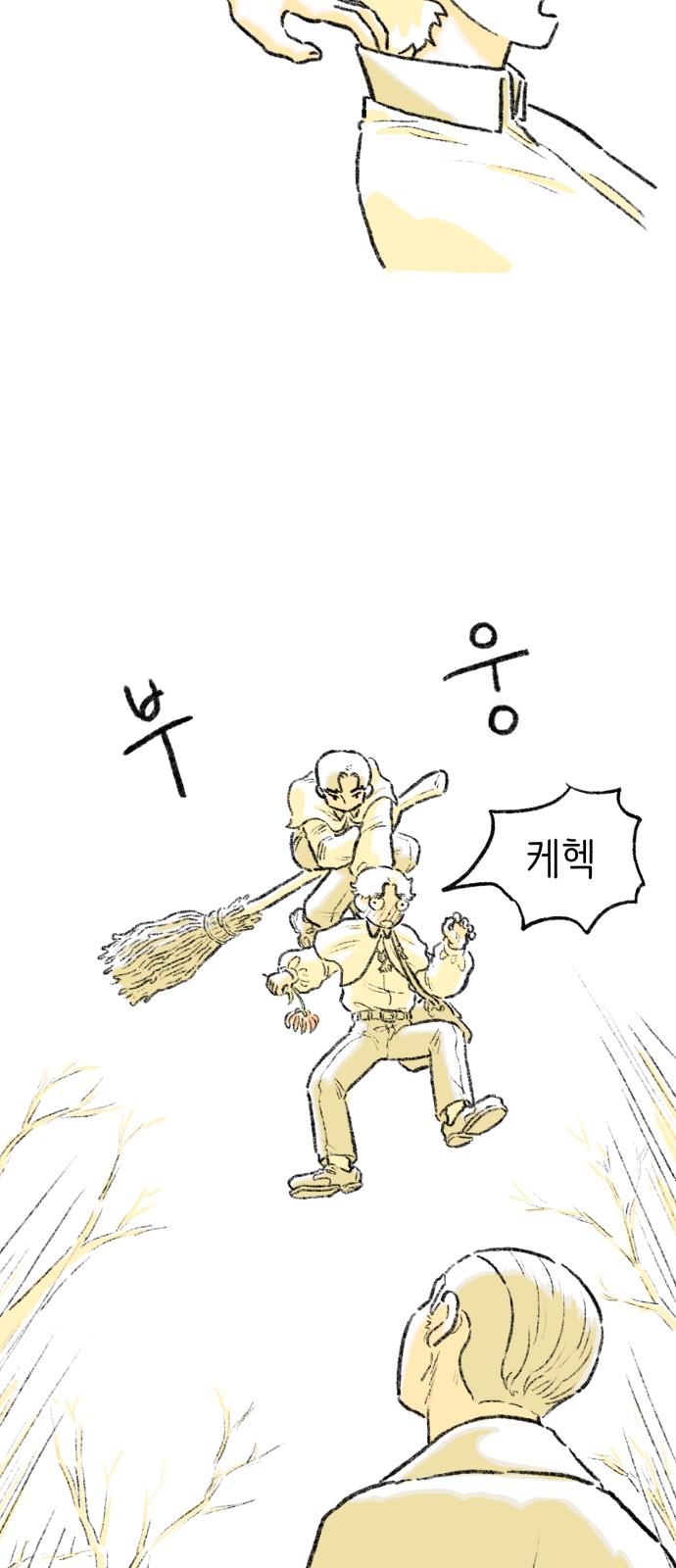 34 페이지