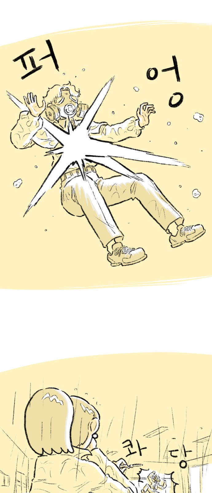 59 페이지
