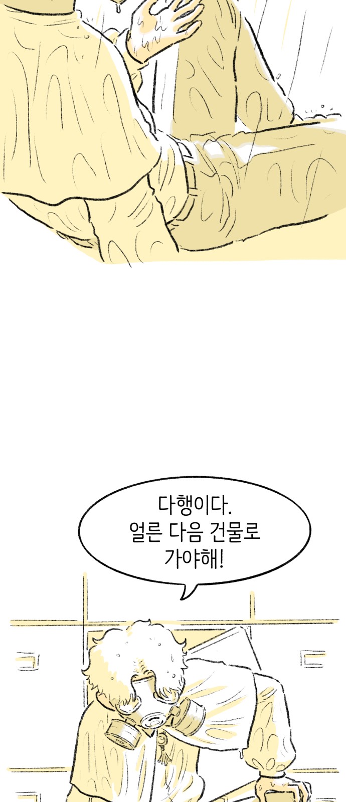 63 페이지