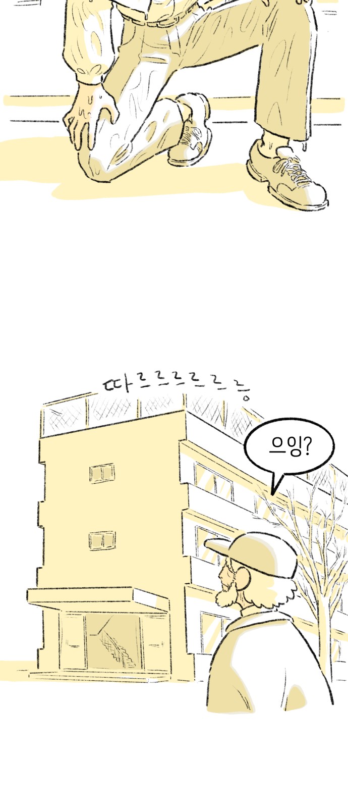 64 페이지
