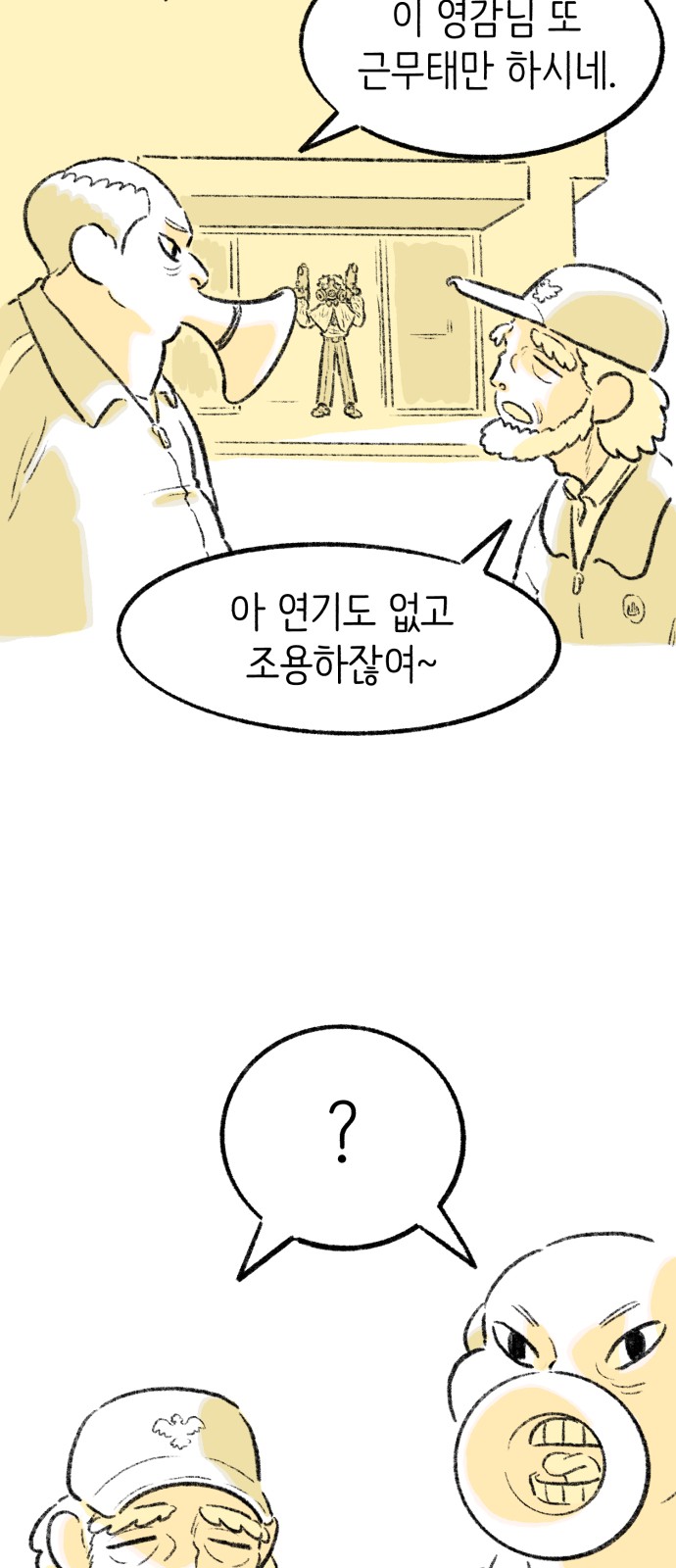 66 페이지