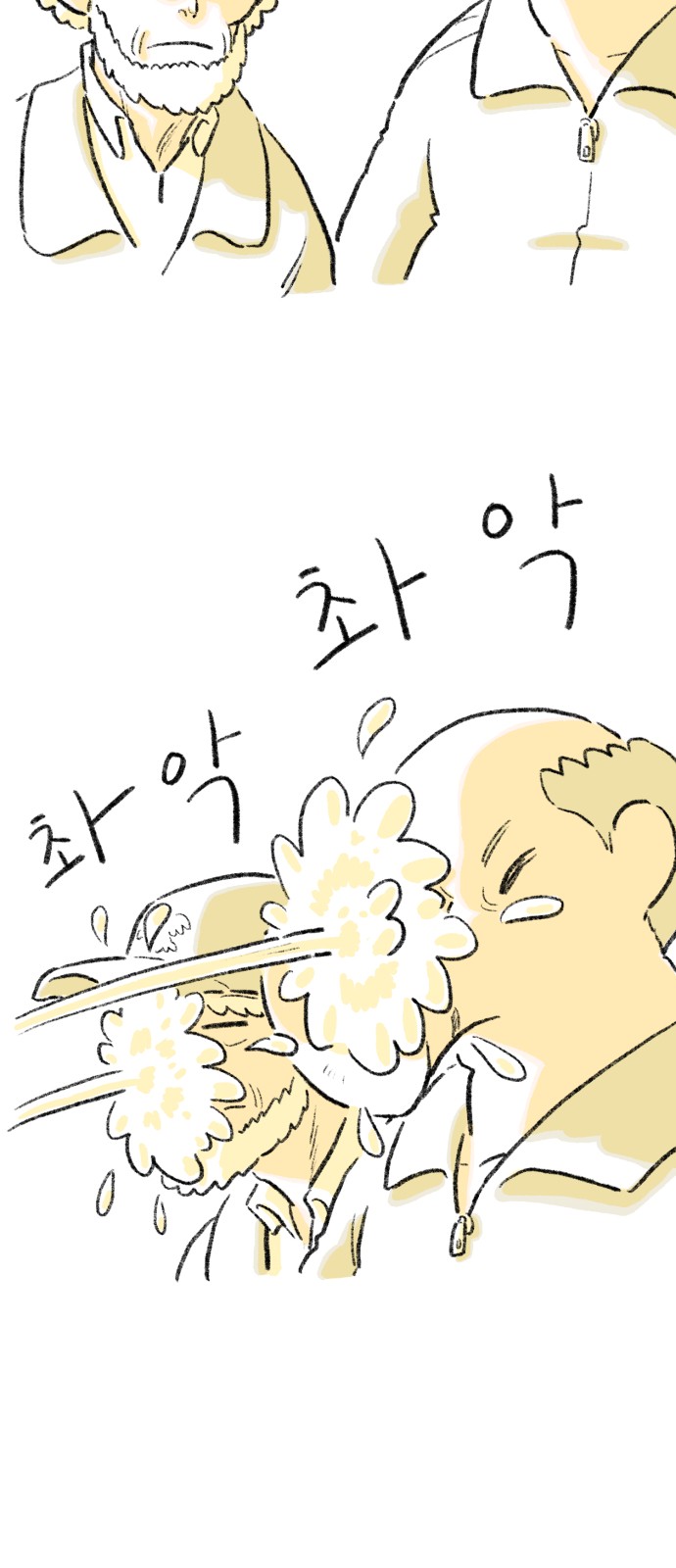 67 페이지