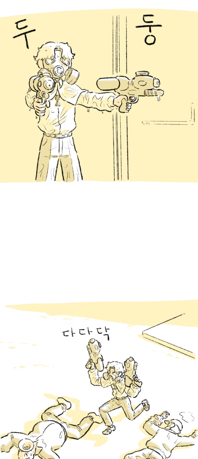 68 페이지