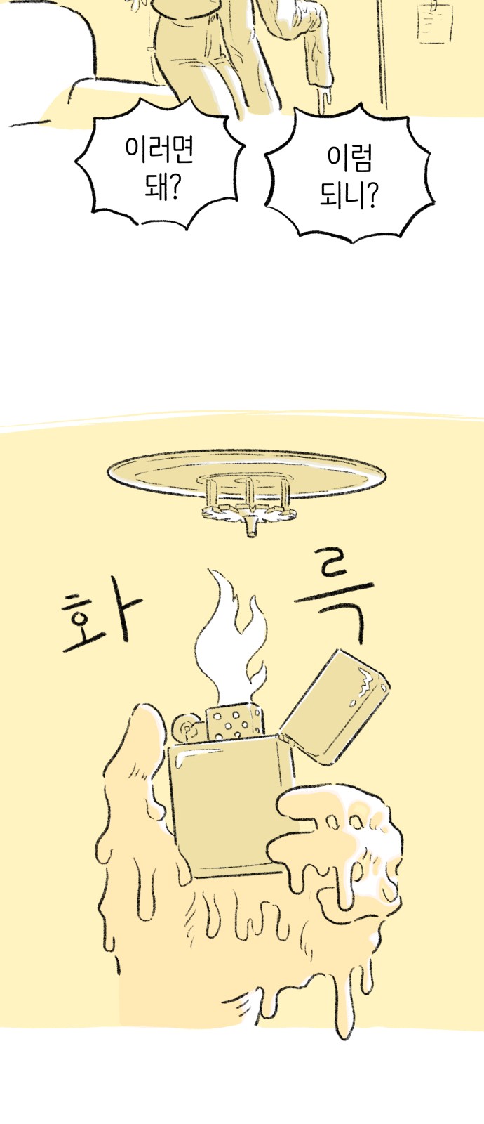 76 페이지
