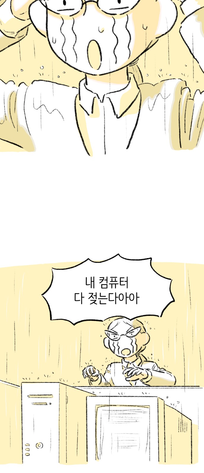 79 페이지