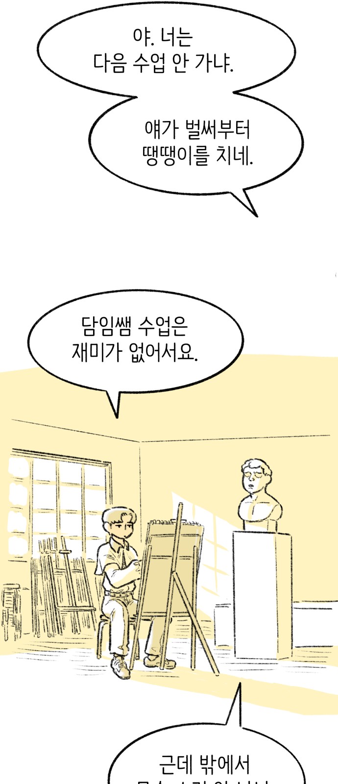 94 페이지