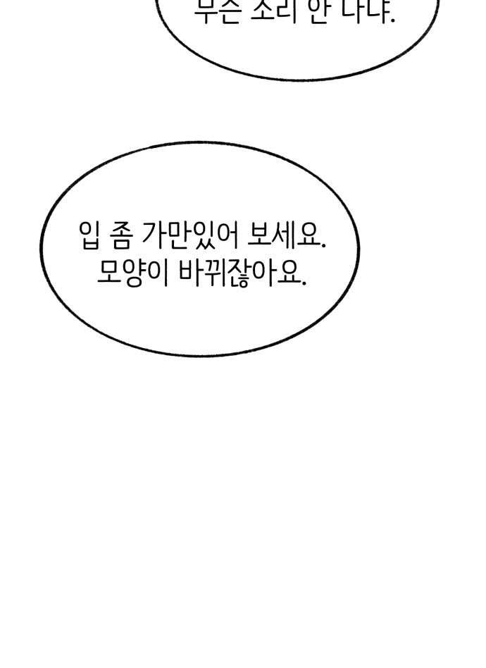 95 페이지
