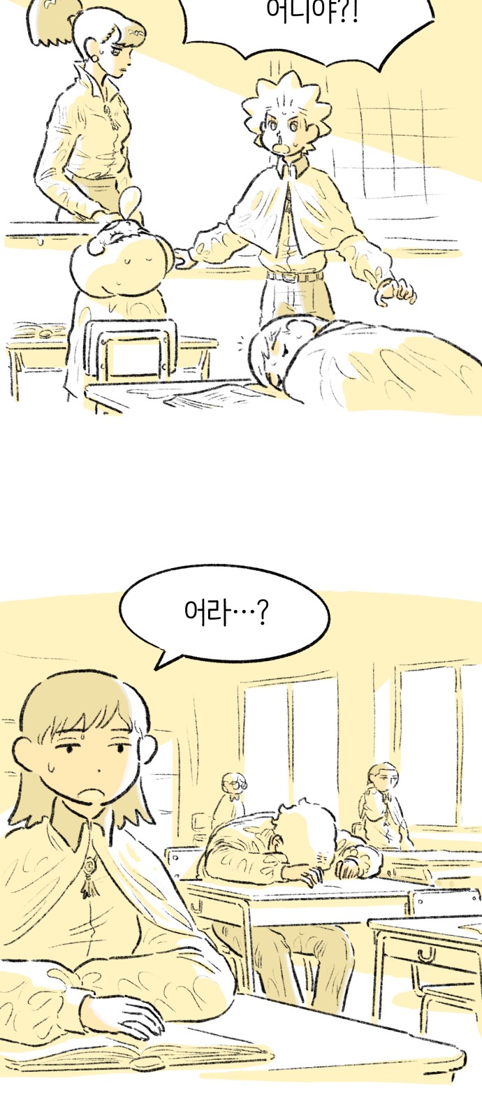16 페이지