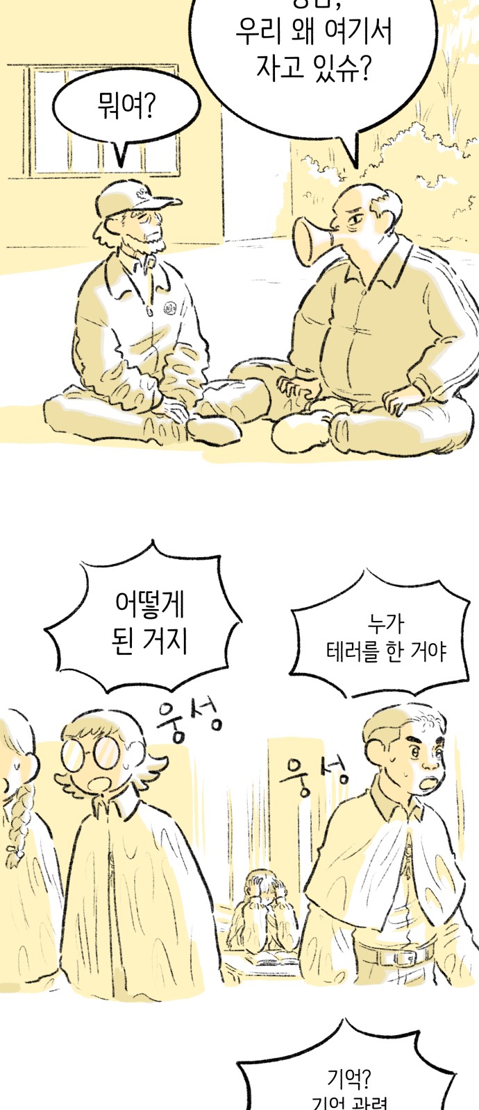 19 페이지