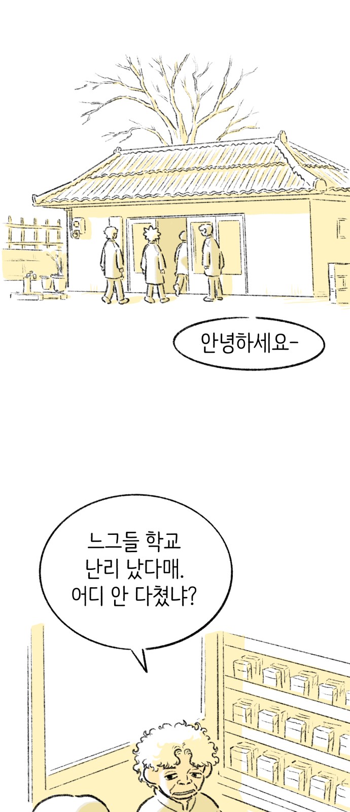 35 페이지