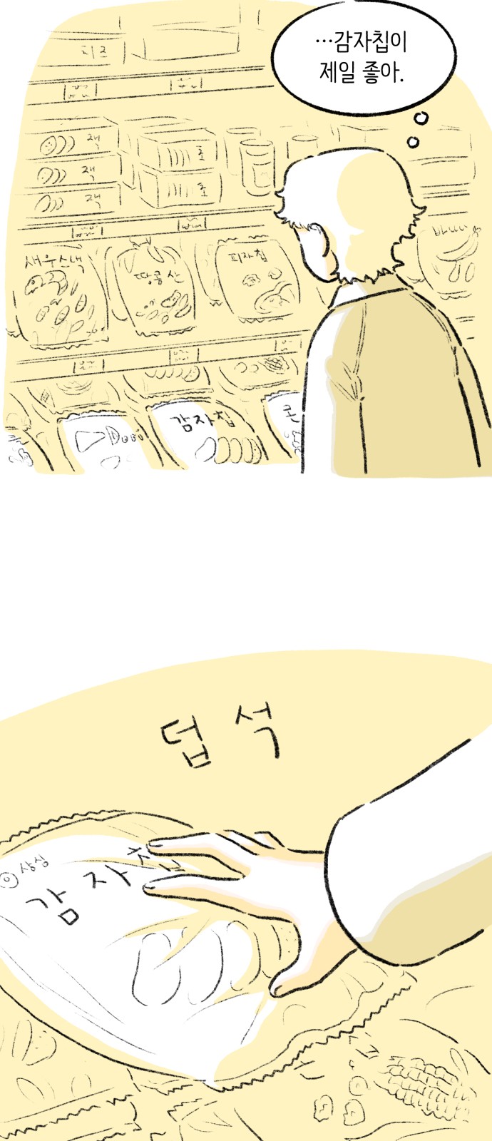 40 페이지
