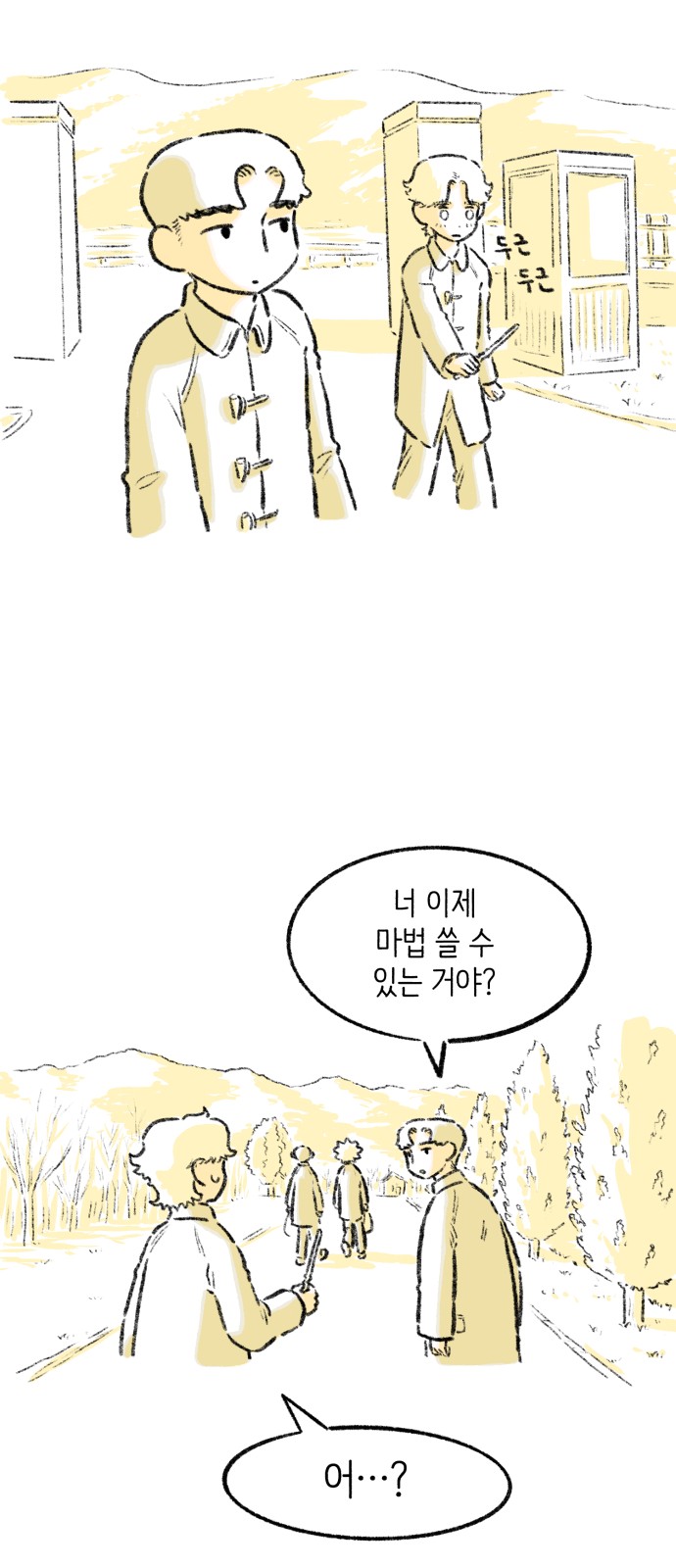 44 페이지