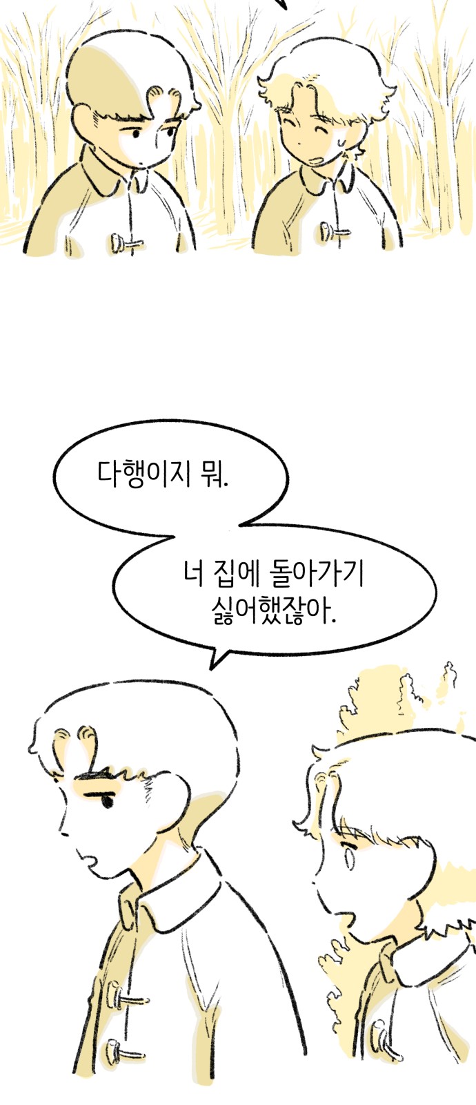 50 페이지