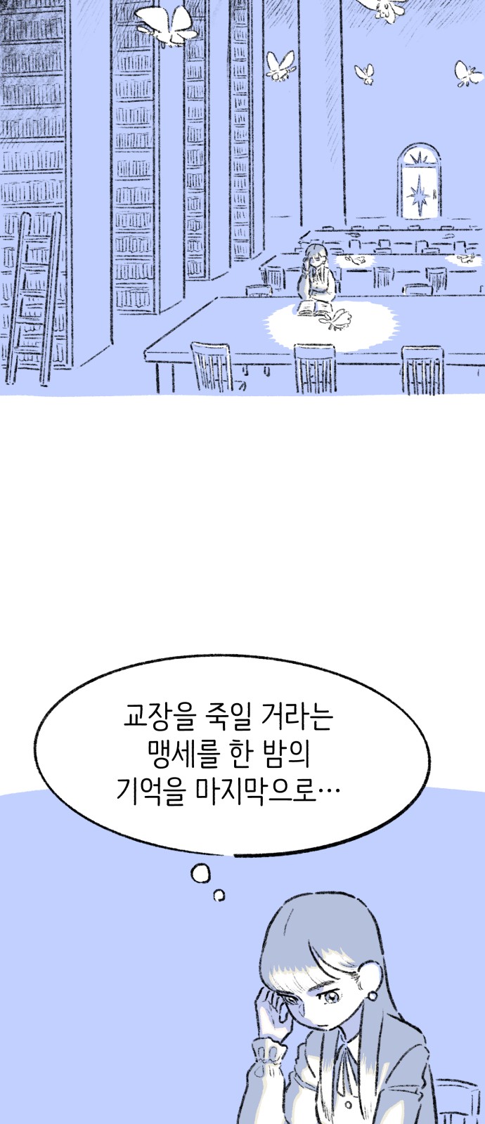 53 페이지