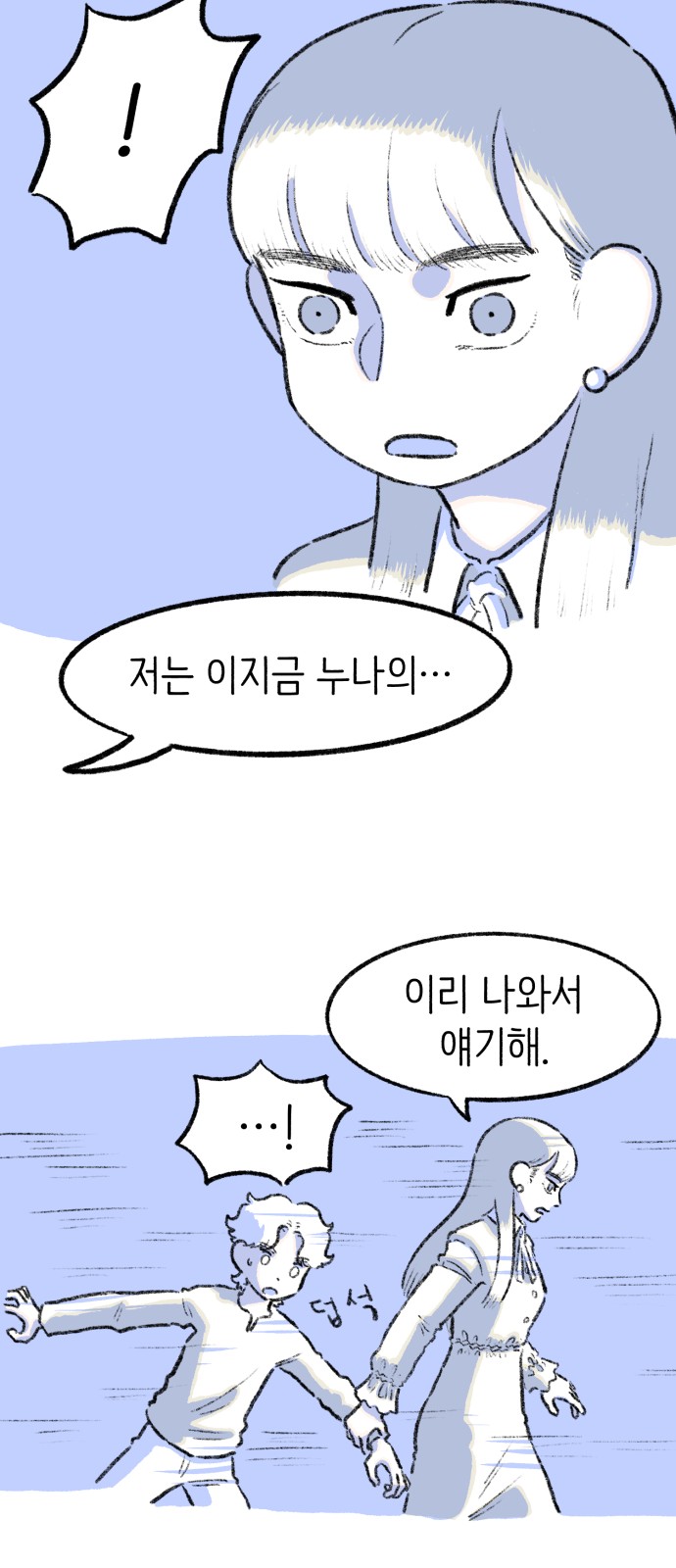58 페이지