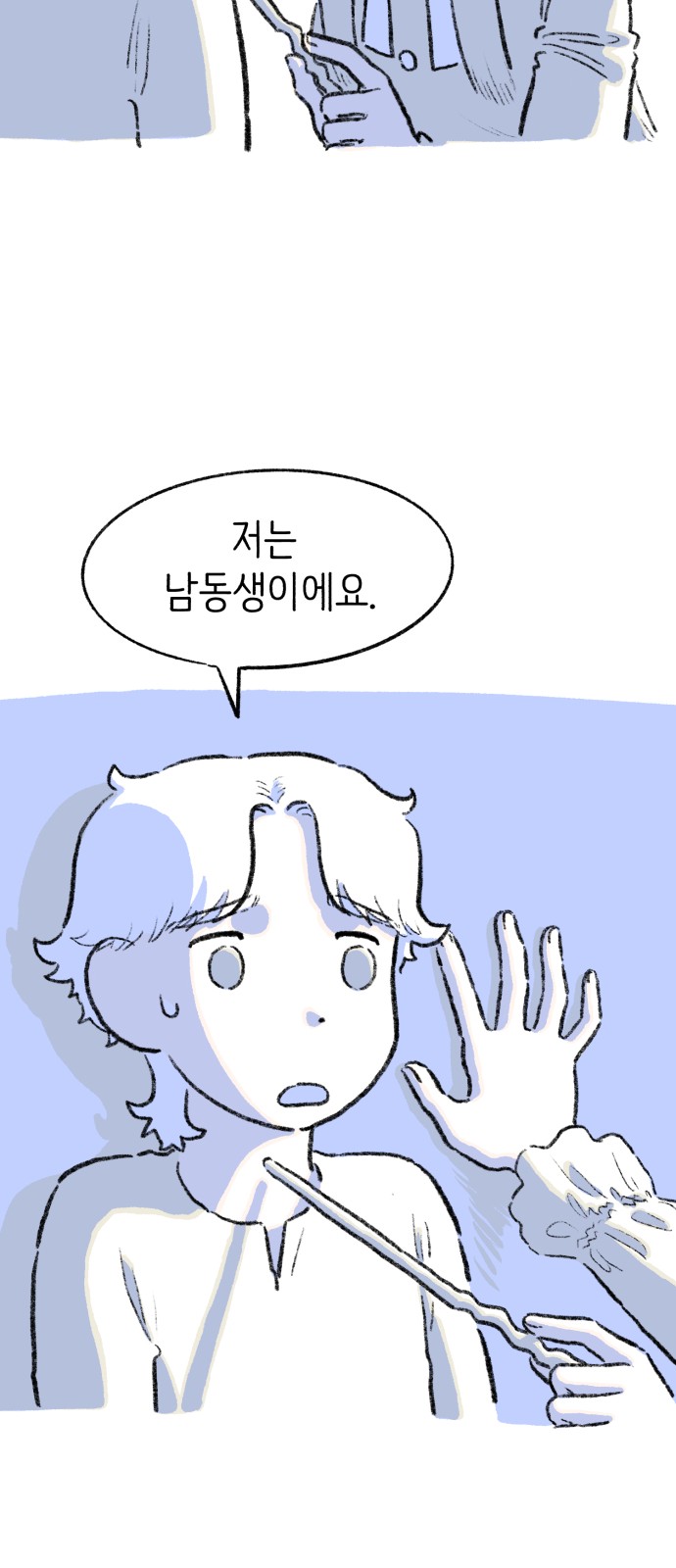 61 페이지