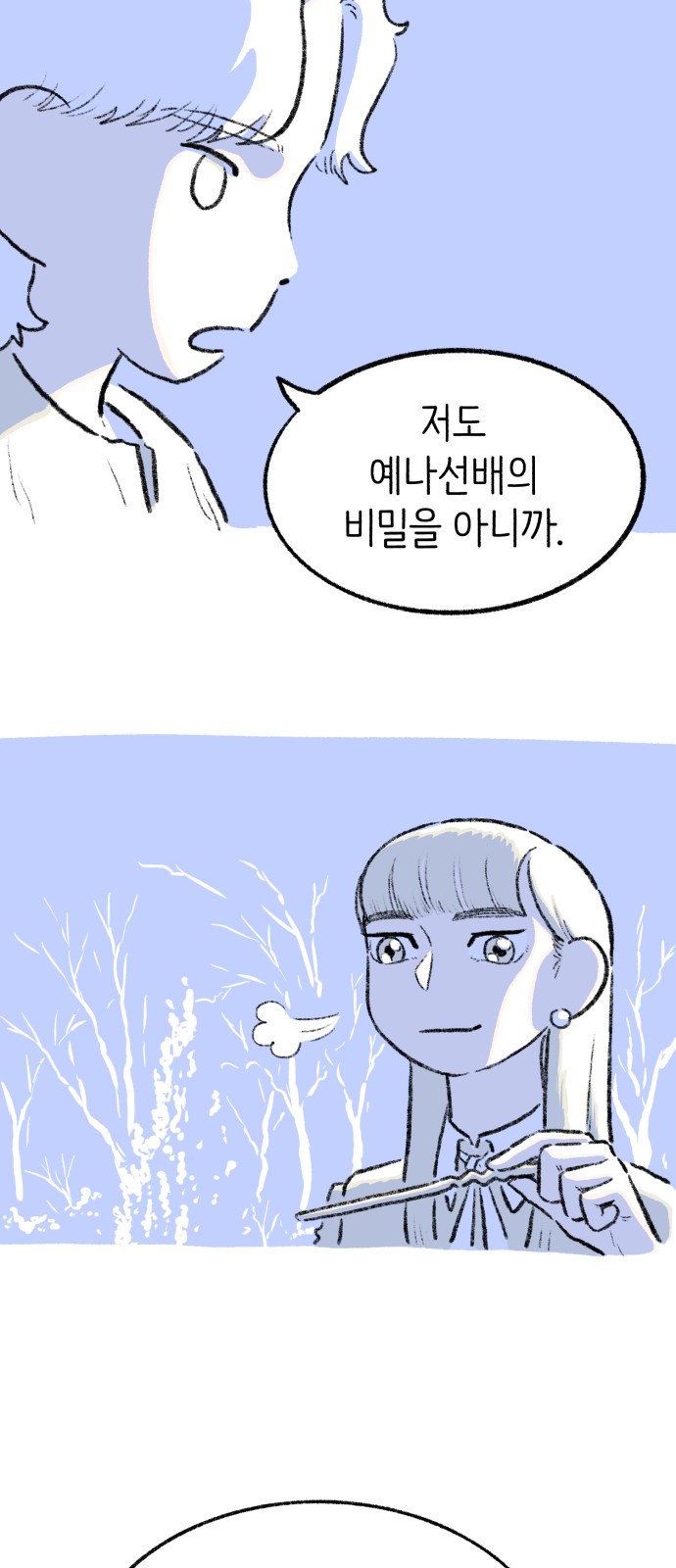 66 페이지