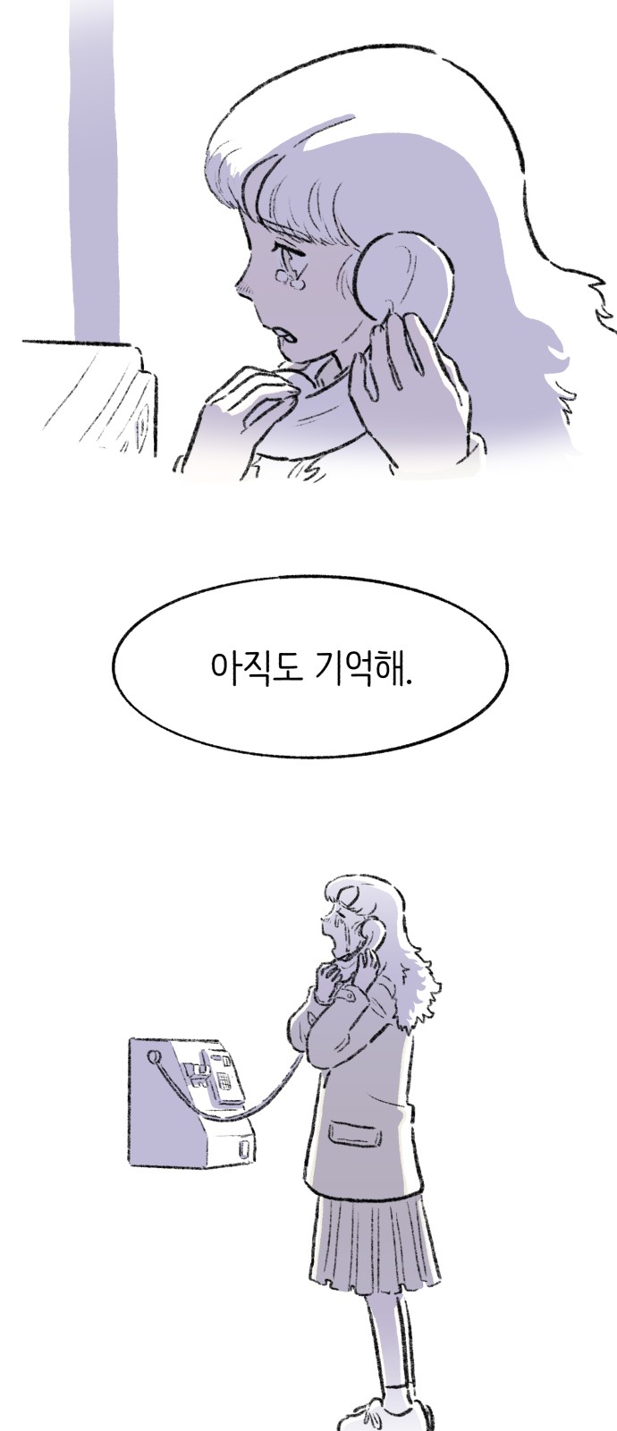71 페이지
