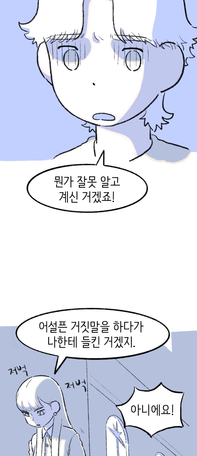 73 페이지