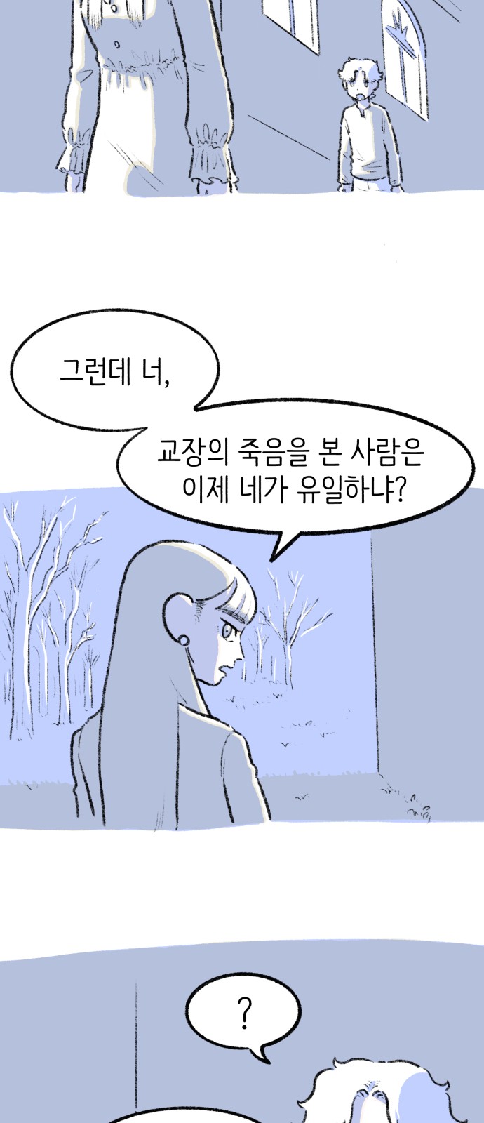 74 페이지