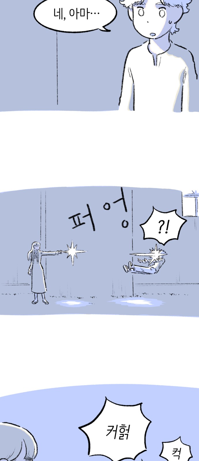 75 페이지