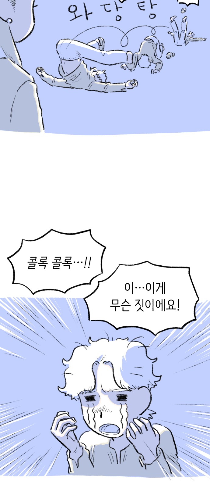 76 페이지