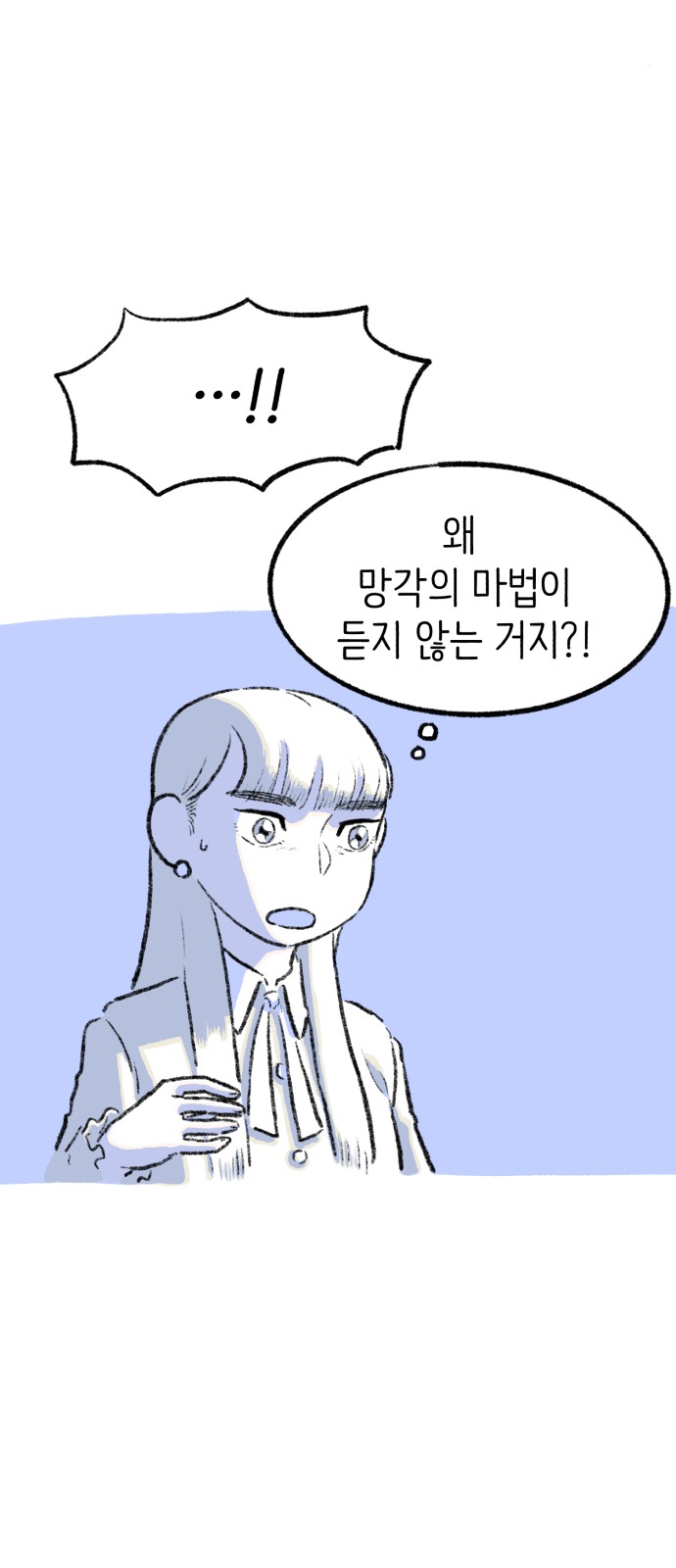 77 페이지