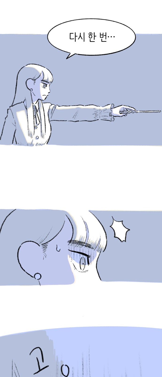 78 페이지