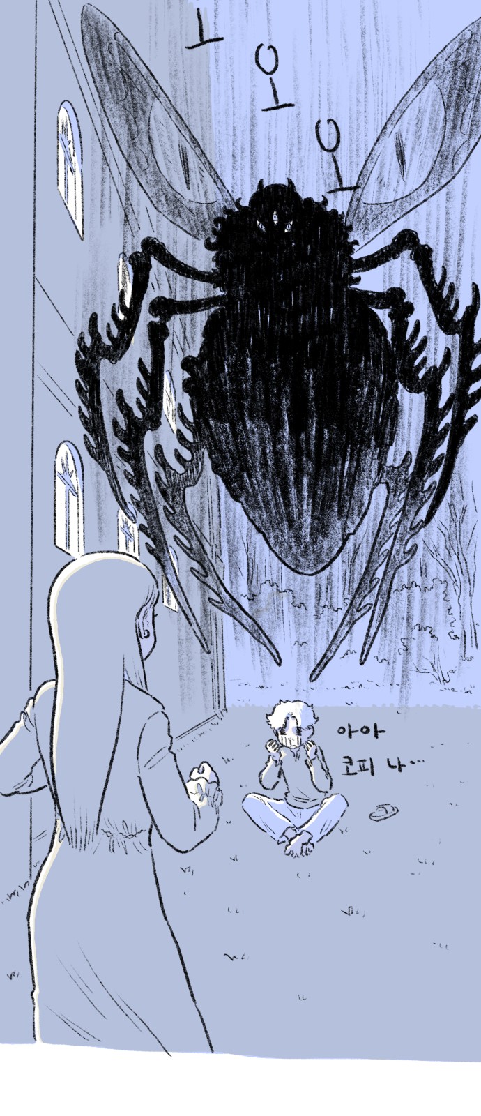 79 페이지