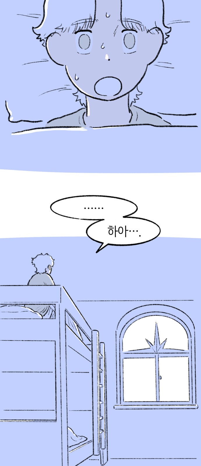 101 페이지