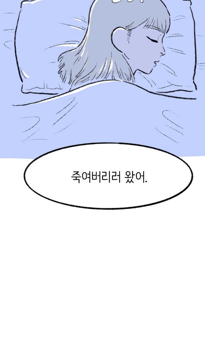 105 페이지